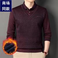 cms/erpbt/backend/web/uploads/erp/collection/images/Men Clothes/XINNIAO/EN0241457/img_b/EN0241457_img_b_2
